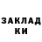 ЭКСТАЗИ MDMA Alla Zdanyk