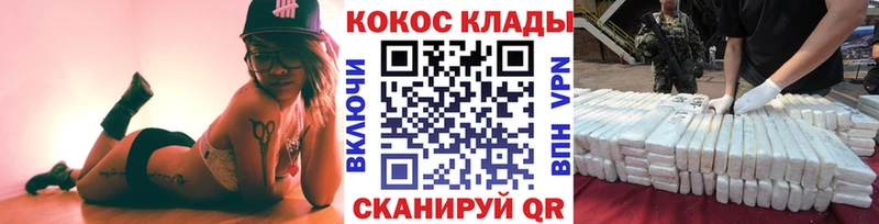 КОКАИН Эквадор  где продают наркотики  Верхотурье 
