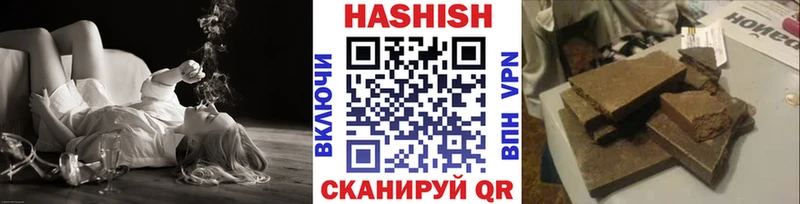 Гашиш индика сатива  закладки  Верхотурье 