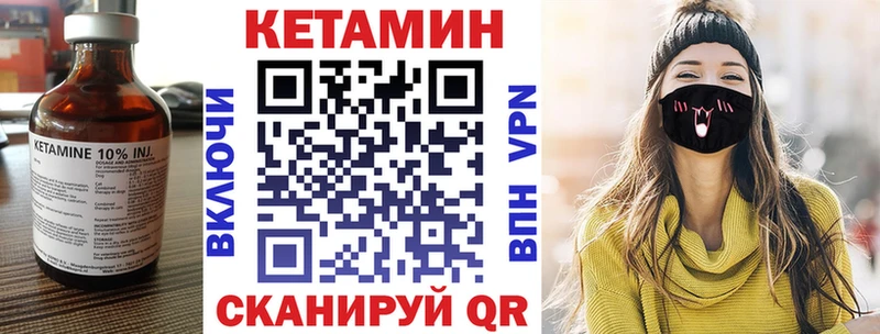 Кетамин ketamine  Верхотурье 