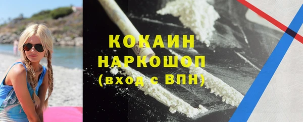 кокаин Белая Калитва