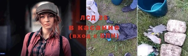 MDMA Богородск