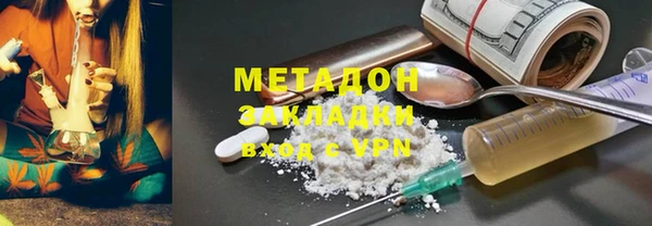а пвп мука Бронницы