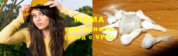 каннабис Бугульма