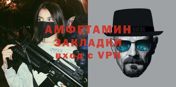кокс Бородино