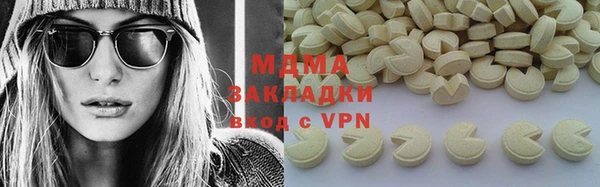 а пвп мука Бронницы