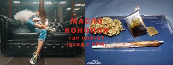 MDMA Богородск