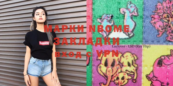 а пвп мука Бронницы