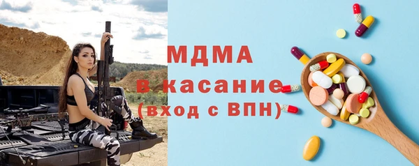 MDMA Богородицк