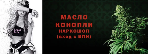 каннабис Бугульма