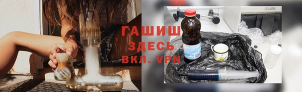 а пвп мука Бронницы