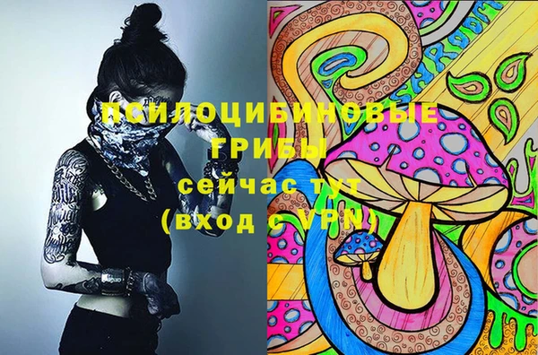 каннабис Бугульма