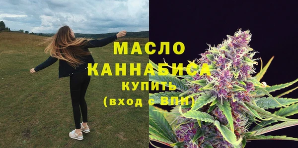 дистиллят марихуана Богданович