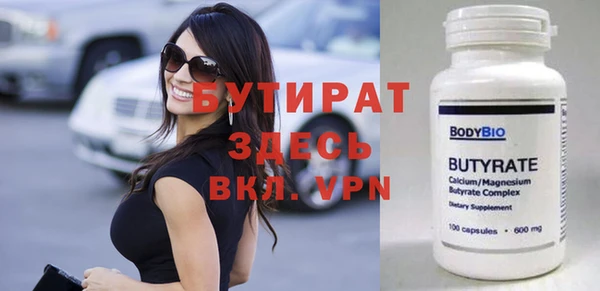 кокс Бородино