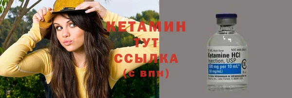 дистиллят марихуана Богданович