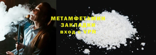 дистиллят марихуана Богданович
