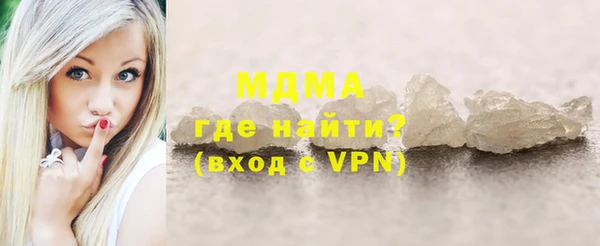 дживик Белокуриха