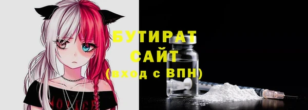 каннабис Бугульма