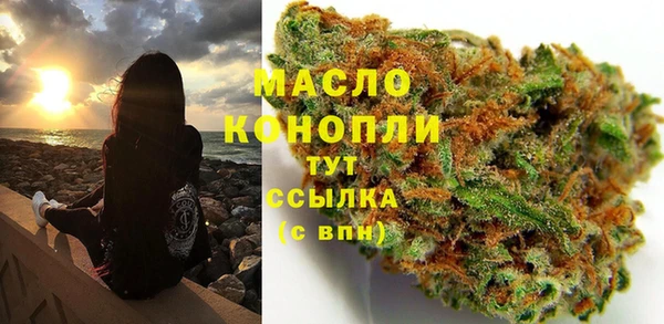 MDMA Богородицк
