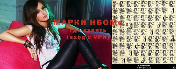 MDMA Богородск