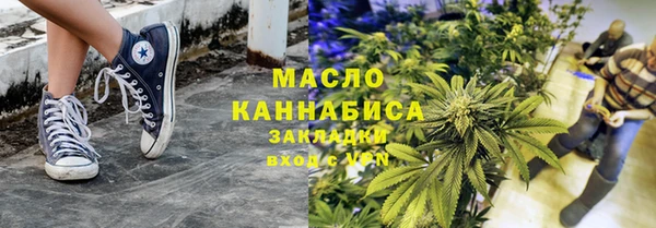 каннабис Бугульма