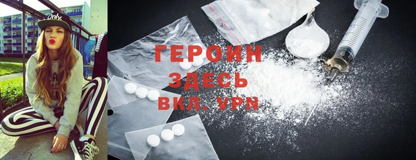 кокс Бородино
