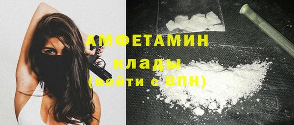 героин Белая Холуница