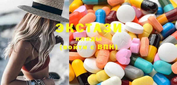MDMA Богородск