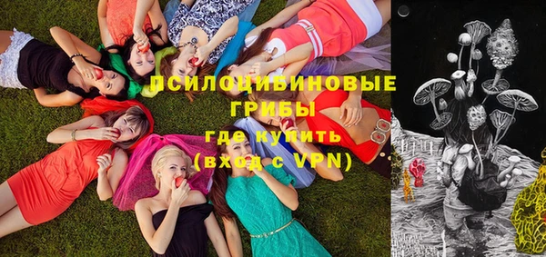 каннабис Бугульма