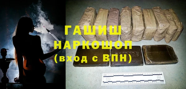 каннабис Бугульма