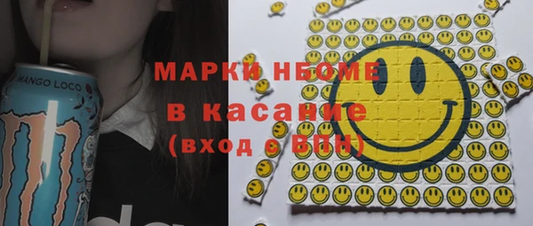 кокс Бородино