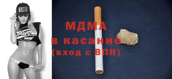 MDMA Богородицк