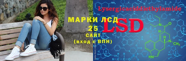 MDMA Богородицк