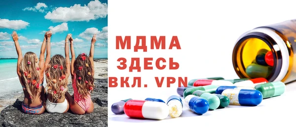 а пвп мука Бронницы