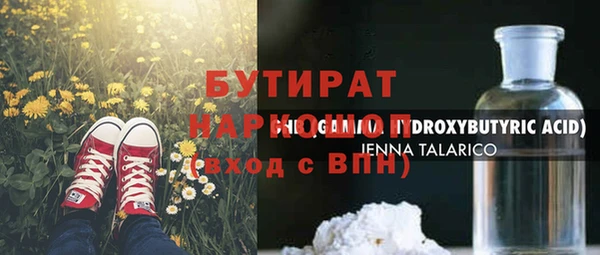 кокаин VHQ Белоозёрский