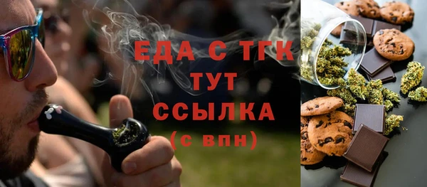 кокс Бородино