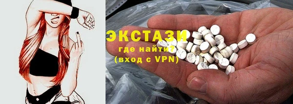 кокс Бородино