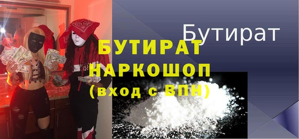 а пвп мука Бронницы