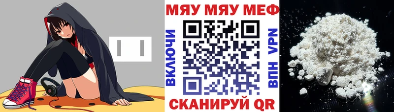omg Верхотурье Мефедрон 4 MMC