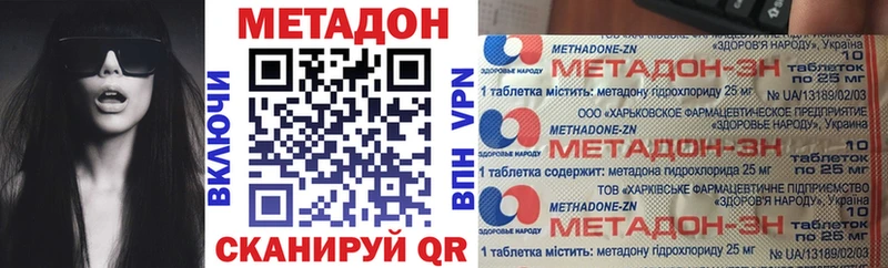 дарк нет состав  где найти   Верхотурье  Метадон кристалл 
