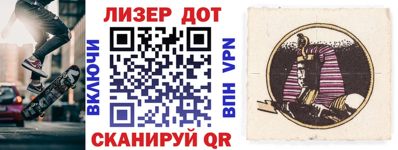 наркошоп  Верхотурье  Марки 25I-NBOMe 1500мкг 
