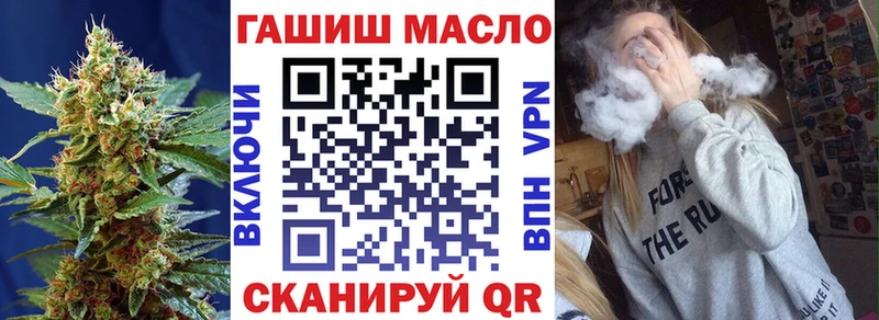 где можно купить   Верхотурье  ТГК гашишное масло 